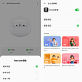 OPPO Enco Air2 半入耳式真藍牙無線耳機畫面 (ifans 林小旭) (6).png