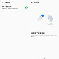 OPPO Enco Air2 半入耳式真藍牙無線耳機畫面 (ifans 林小旭) (8).png