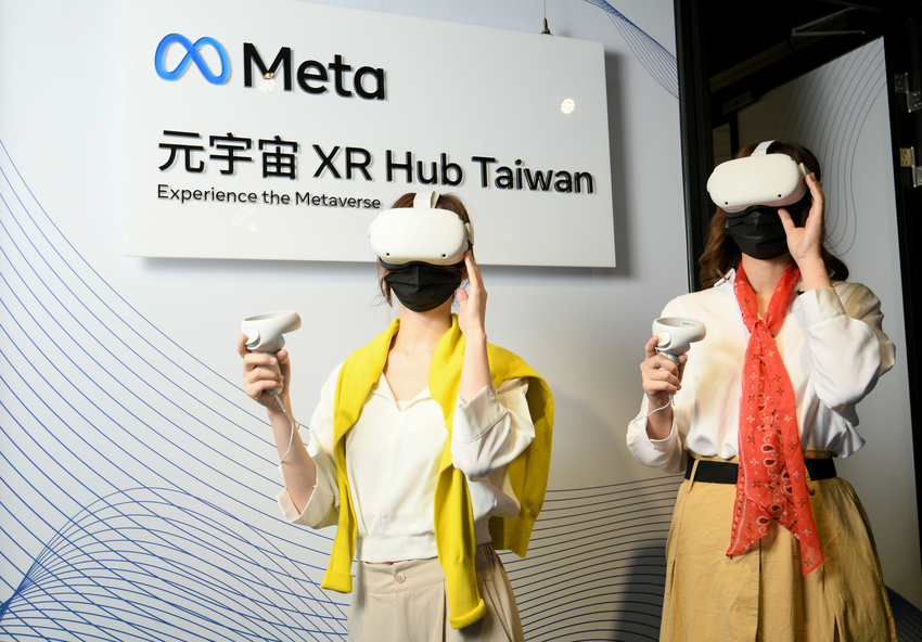 【新聞照片】加速元宇宙在台發展 Meta 攜手資策會於台灣設亞洲第一座「元宇宙 XR Hub」(1).png