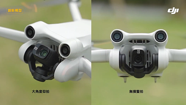 DJI Mini 3 Pro (ifans 林小旭) (4).png