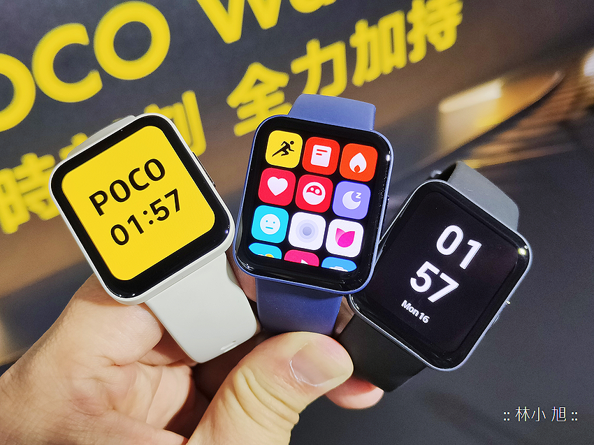 POCO Watch (ifans 林小旭) (1).png