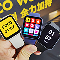 POCO Watch (ifans 林小旭) (1).png