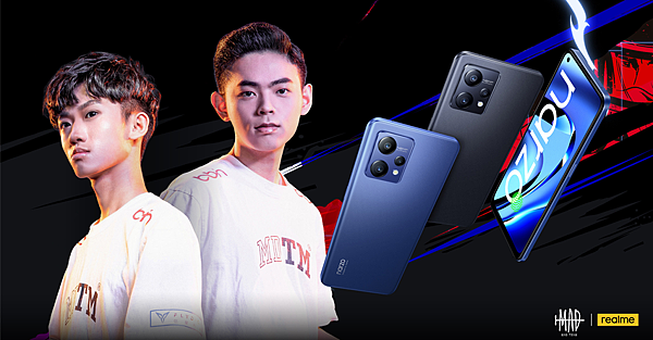 realme narzo 50 Pro強勁遊戲體驗，獲電競戰隊MAD Team選手超值好評推薦。.png