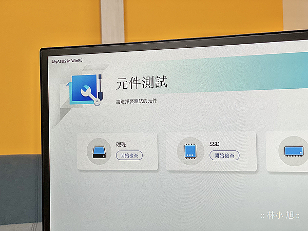 ASUS ExpertCenter D7 Tower D700TD 商務桌機開箱 (ifans 林小旭) (26).png