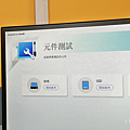 ASUS ExpertCenter D7 Tower D700TD 商務桌機開箱 (ifans 林小旭) (26).png