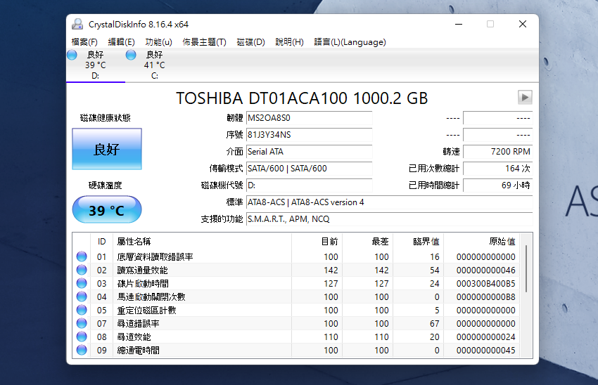 ASUS ExpertCenter D7 Tower D700TD 桌上型電腦-畫面 (ifans 林小旭) (16).png