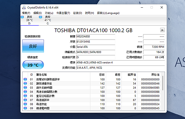 ASUS ExpertCenter D7 Tower D700TD 桌上型電腦-畫面 (ifans 林小旭) (16).png