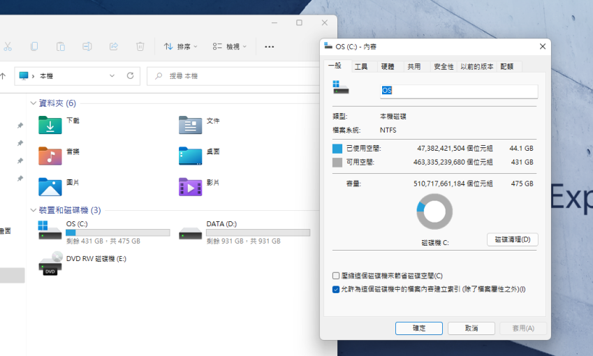 ASUS ExpertCenter D7 Tower D700TD 桌上型電腦-畫面 (ifans 林小旭) (2).png