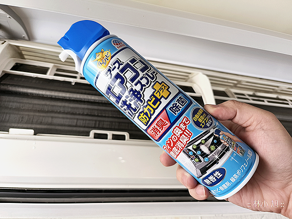 日本進口興家安速冷氣清潔劑開箱 (ifans 林小旭) (24).png