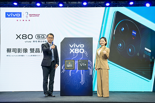 vivo 與聯發科技強強聯手打造雙晶片旗艦手機X80，左為聯發科技副總經理暨無線通訊事業部總經理徐敬全、右為vivo業務副總陳怡婷.png