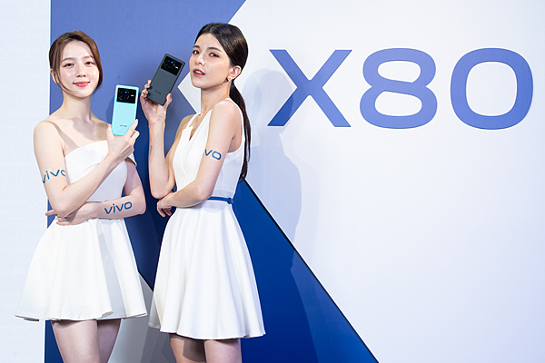 全球前五大智慧手機vivo今(26)日推出全新vivo X80旗艦機.png