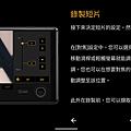 Sony Xperia 1 IV 畫面 (ifans 林小旭) (37).png