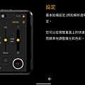 Sony Xperia 1 IV 畫面 (ifans 林小旭) (47).png