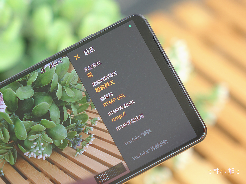 Sony Xperia 1 IV 開箱 (ifans 林小旭) (31).png