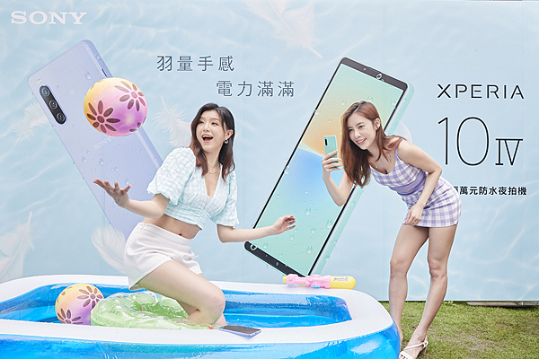 圖說、Xperia 10 IV具備最高規格IP6568防水防塵，為今夏出遊的最佳夥伴.png