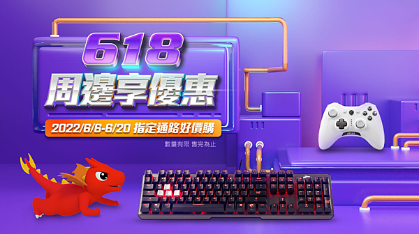 MSI-618.png