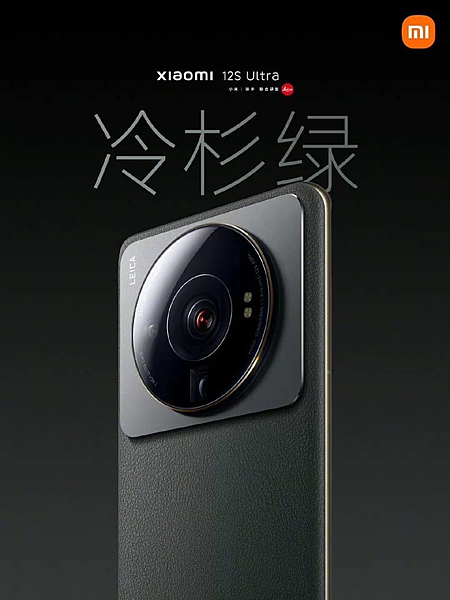 Xiaomi 12S 系列 (8).png