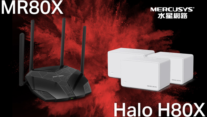 【新聞圖片】MERCUSYS水星網路  Wi-Fi 6高效雙星Halo H80X、MR80X重磅登場.png