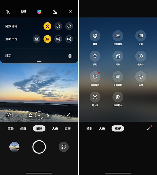 OPPO Reno8 與 OPPO Reno8 Pro 畫面 (ifans 林小旭) (21).png