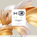 MateBook X Pro 畫面 (ifans 林小旭) (1).png