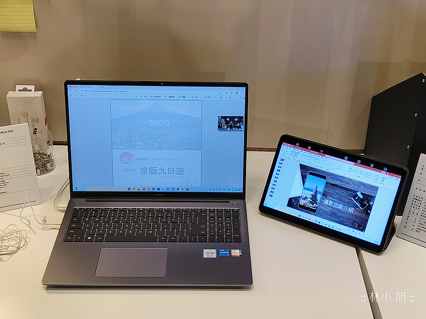 HUAWEI MateBook 筆記型電腦 (ifans 林小旭) (6).png