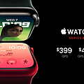 Apple Watch Series 8 (1).png