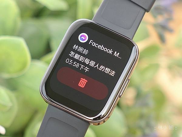 realme Watch 3 開箱 (ifans 林小旭) (7).png