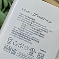 vivo V25 與 V25 Pro 開箱 (ifans 林小旭) (20).png