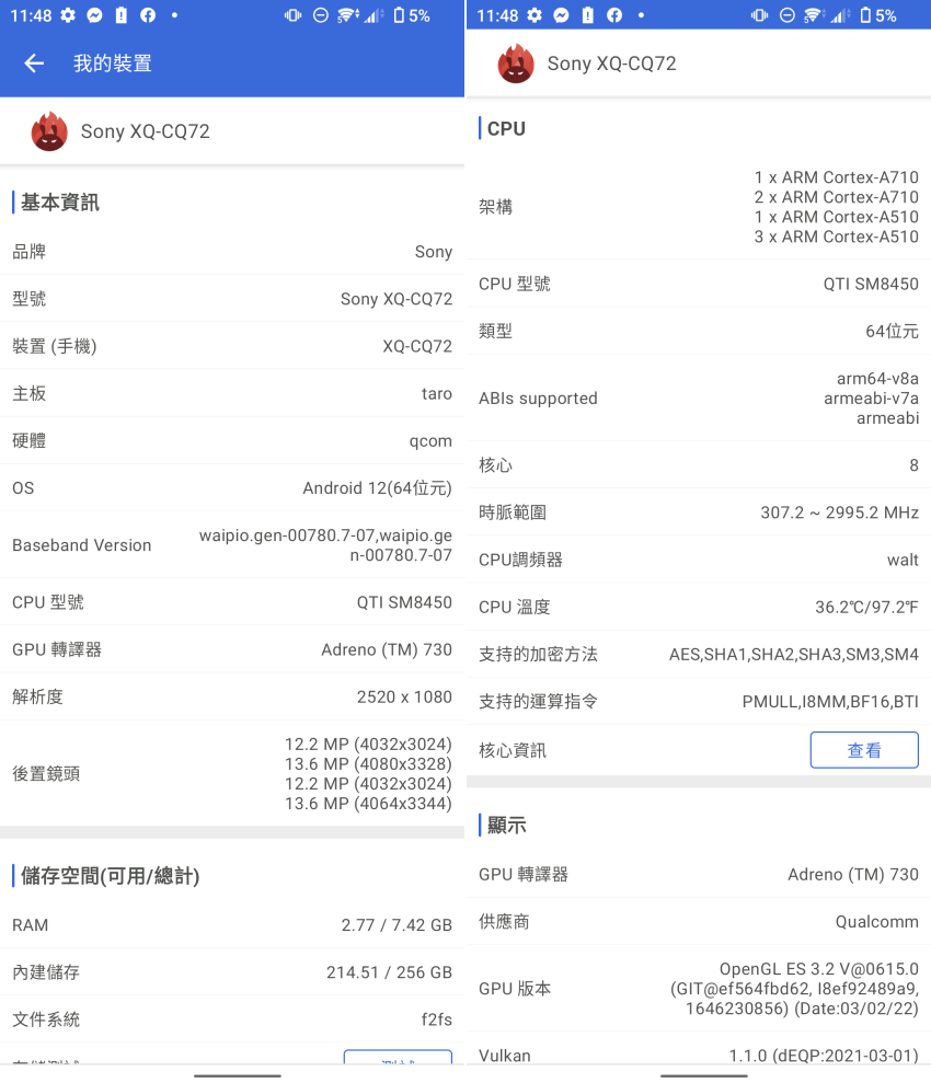 Sony Xperia 5 IV 畫面 (ifans 林小旭) (46).png