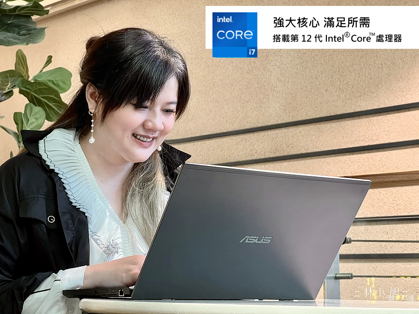 ASUS ExpertBook B2 (B2502C) 商用筆電開箱 (ifans 林小旭) (42).png