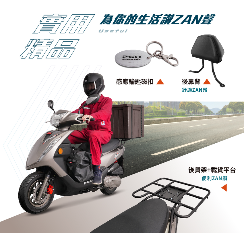 20220127-ZAN 車種介紹-06.png