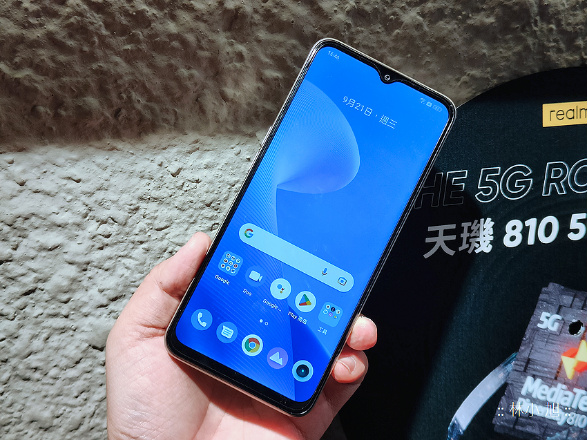 realme 9i 5G (ifans 林小旭) (10).png