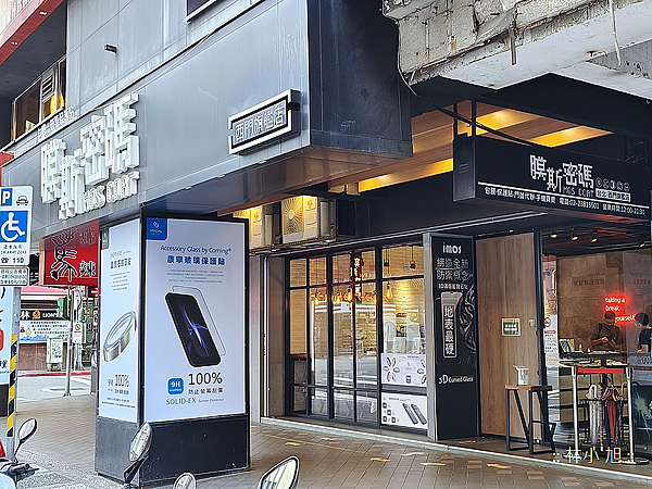 imos 膜斯密碼全機包膜與保護貼鏡頭貼折扣優惠 (ifans 林小旭) (47).png