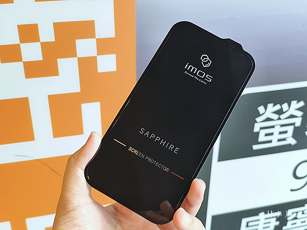imos 膜斯密碼全機包膜與保護貼鏡頭貼折扣優惠 (ifans 林小旭) (51).png