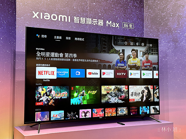 Xiaomi 智慧顯示器 Max 86 型 (ifans 林小旭) (2).png