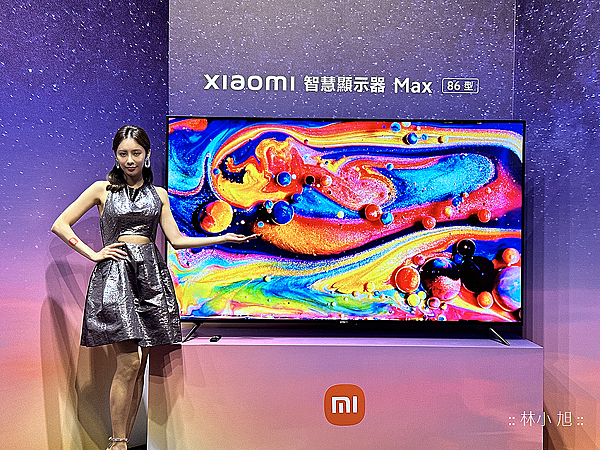 Xiaomi 智慧顯示器 Max 86 型 (ifans 林小旭) (3).png