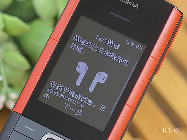 Nokia 5710 XpressAudio 開箱 (ifans 林小旭) (19).png