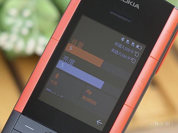 Nokia 5710 XpressAudio 開箱 (ifans 林小旭) (33).png