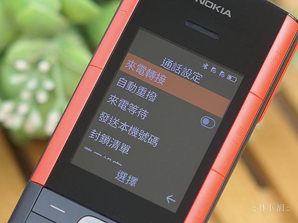 Nokia 5710 XpressAudio 開箱 (ifans 林小旭) (34).png