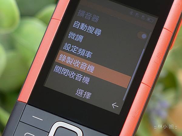 Nokia 5710 XpressAudio 開箱 (ifans 林小旭) (40).png
