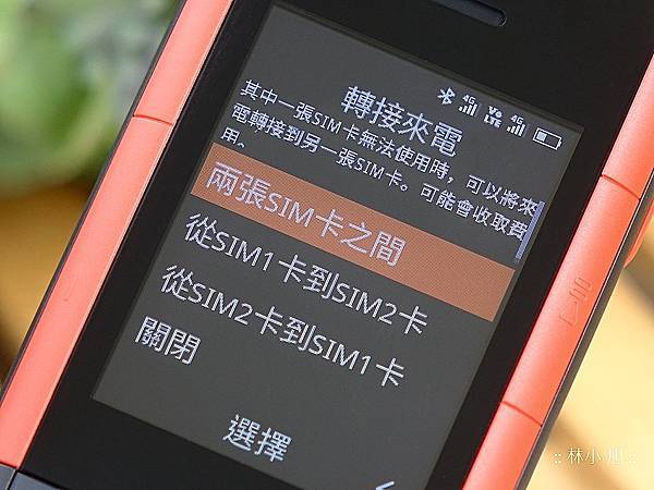 Nokia 5710 XpressAudio 開箱 (ifans 林小旭) (45).png