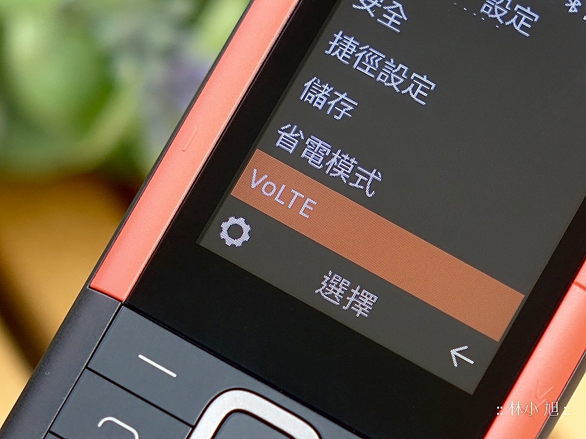 Nokia 5710 XpressAudio 開箱 (ifans 林小旭) (47).png