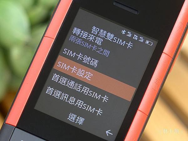 Nokia 5710 XpressAudio 開箱 (ifans 林小旭) (48).png