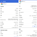 Google Pixel 7 畫面 (ifans 林小旭)-03.png