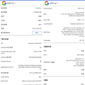 Google Pixel 7 畫面 (ifans 林小旭)-05.png