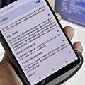 Xperia 1 IV Gaming Edition電競特仕版 (ifans 林小旭) (18).png