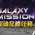 08_Wirforce 2022 –「MSI龍魂星際任務」活動時間.png