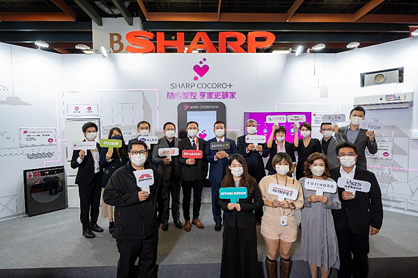 台灣夏普2023年SHARP COCORO+智慧家電新品體驗會 (6).png