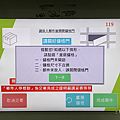 中華郵政 i 郵箱 (ifans 林小旭) (50).png