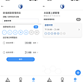 中華電信-WiFi 全屋通-APP 畫面 (ifans 林小旭) (5).png